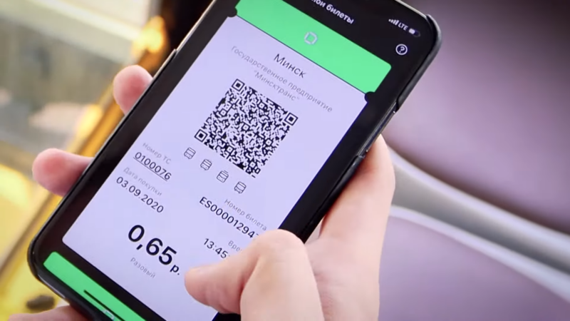 A Simple Way to Get a QR Code for Traveling